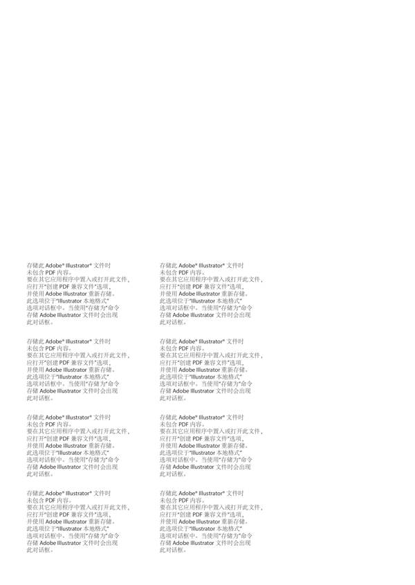 韓式圣誕飾品圖片