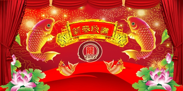 2012年新鲤鱼跃龙门图片