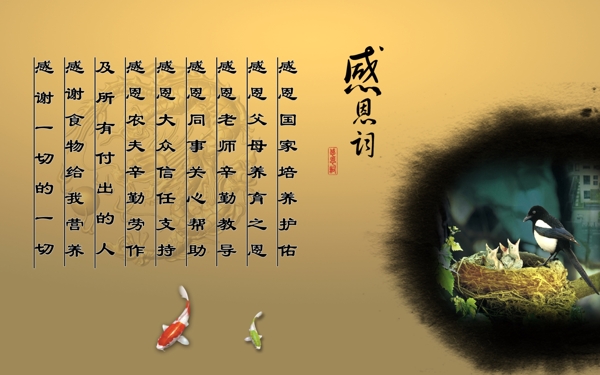 企業(yè)文化展板圖片