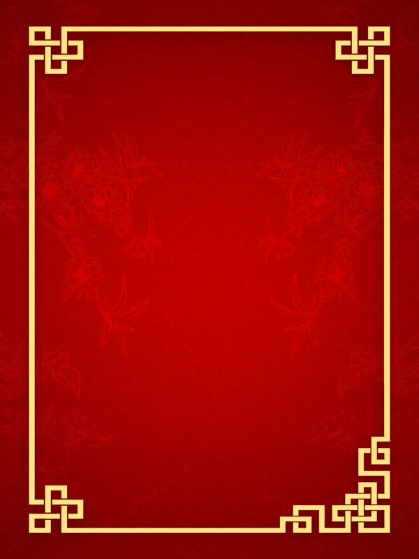 大氣喜慶紅色中國(guó)風(fēng)新年過(guò)年背景