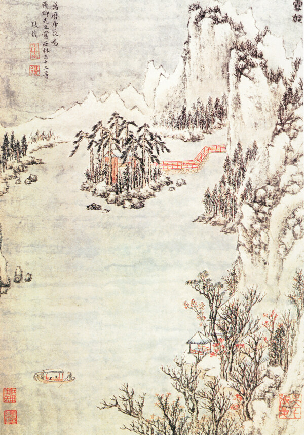 西林十六景圖