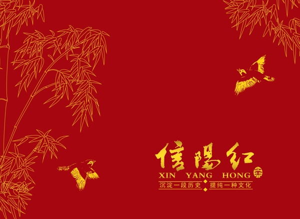茶包裝圖片