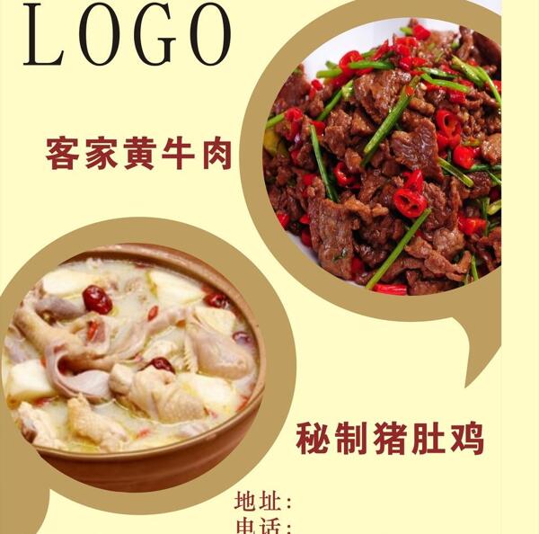 燈箱圖片