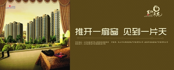 房地產(chǎn)設(shè)計