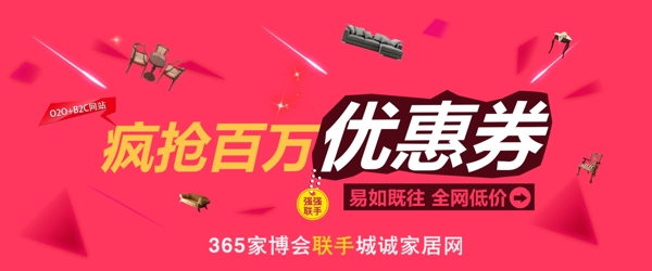 banner原創(chuàng)