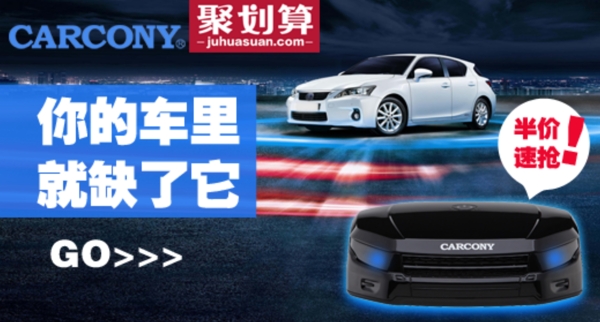 淘寶直通車鉆展主圖聚劃算