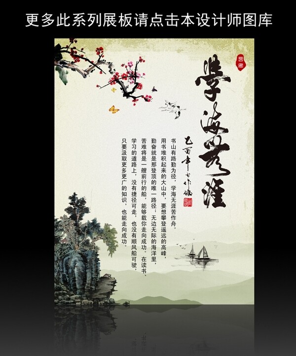 校園文化宣傳圖片