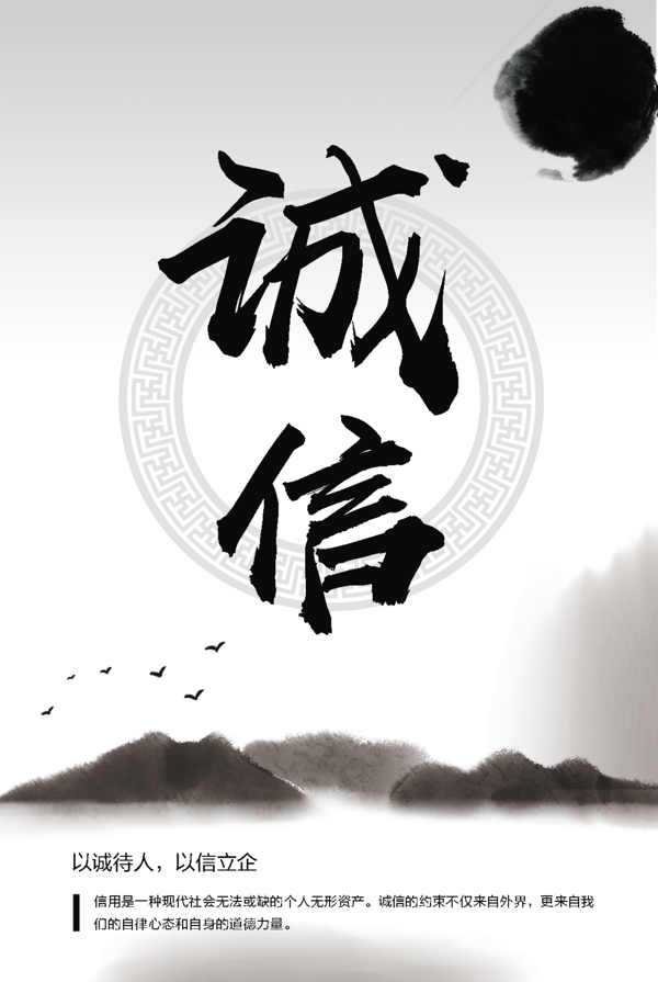 企業(yè)文化