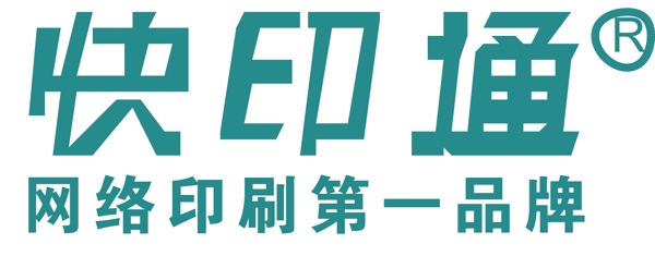 快印通logo圖片