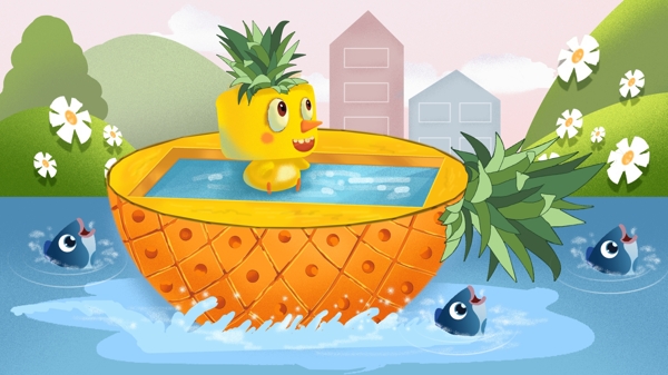 鸭子游泳菠萝船创意水果插画