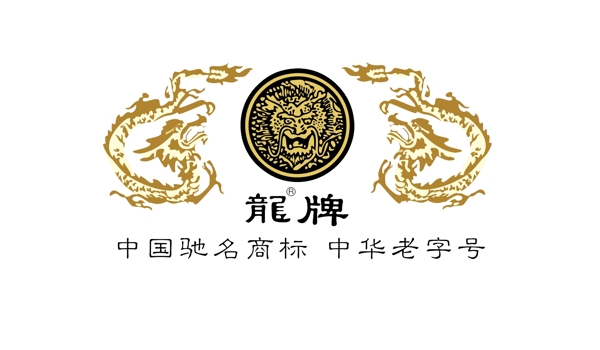 龍牌logo圖片