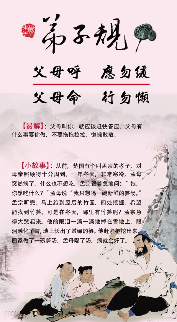 規(guī)圖片