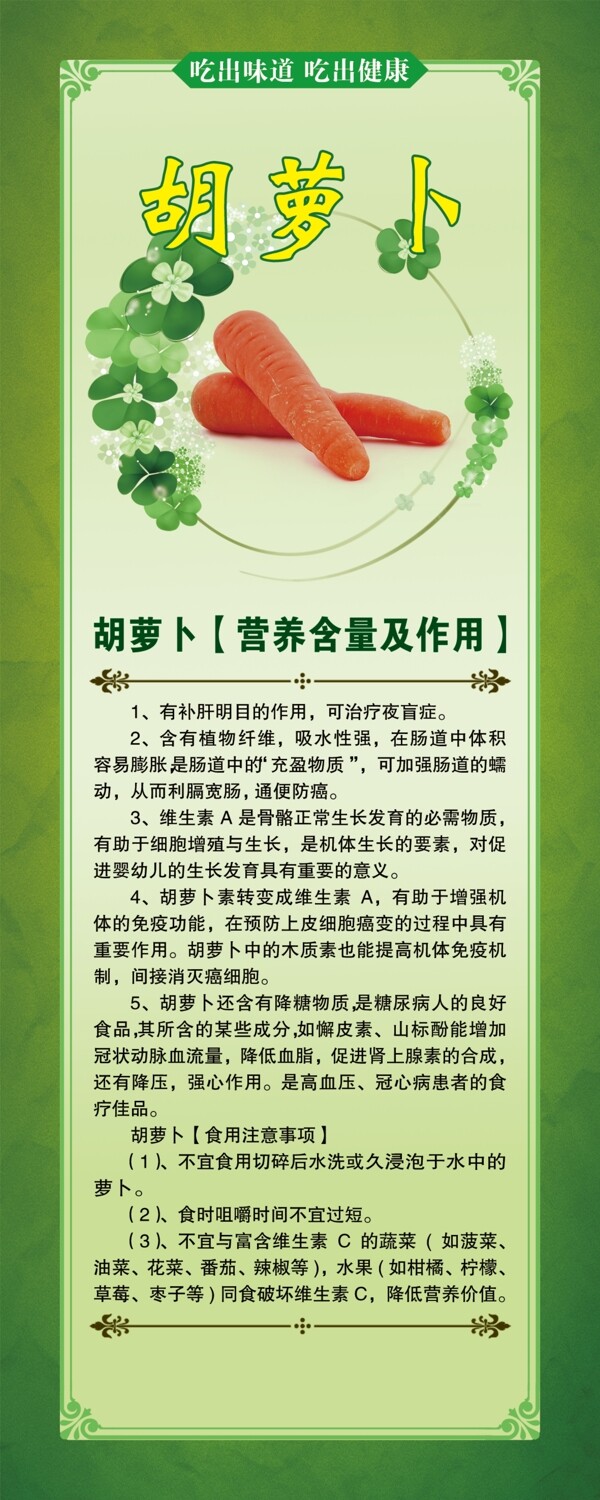 食堂標(biāo)語