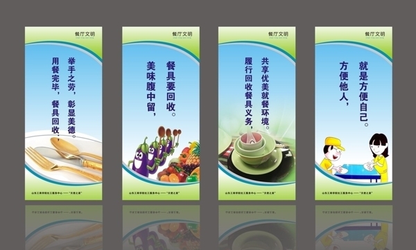 食堂文化圖片