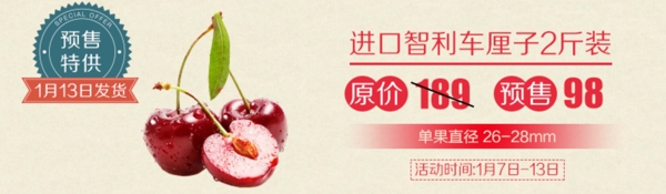 車?yán)遄雍?bào)