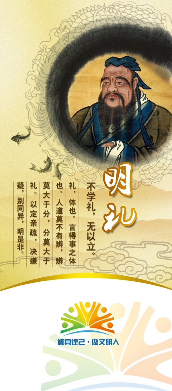 明禮圖片
