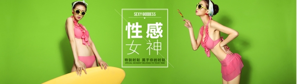 淘寶天貓banner