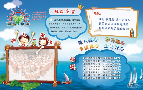 老師寄語(yǔ)圖片