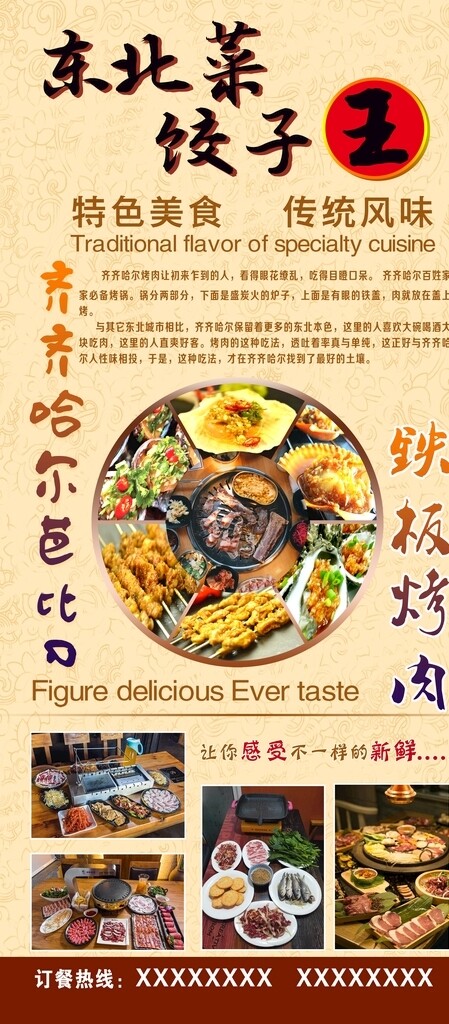 軟膜燈箱