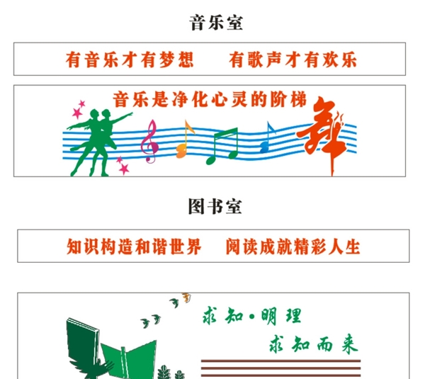 背景墻