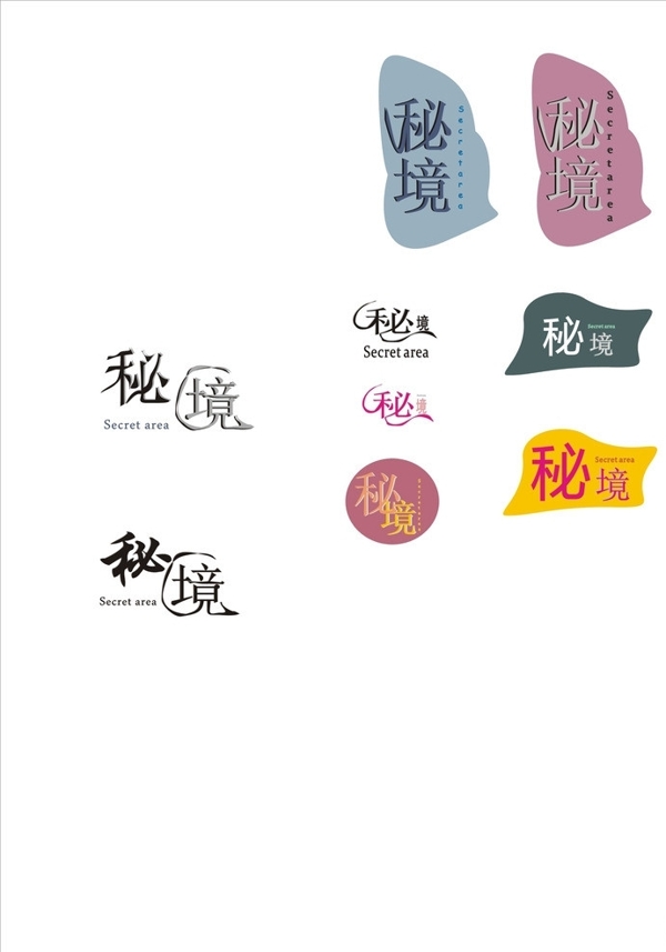 秘境圖片