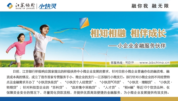 小快靈