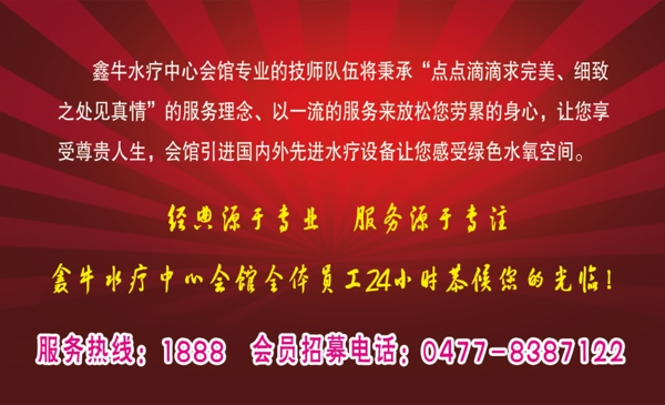 足浴卡圖片
