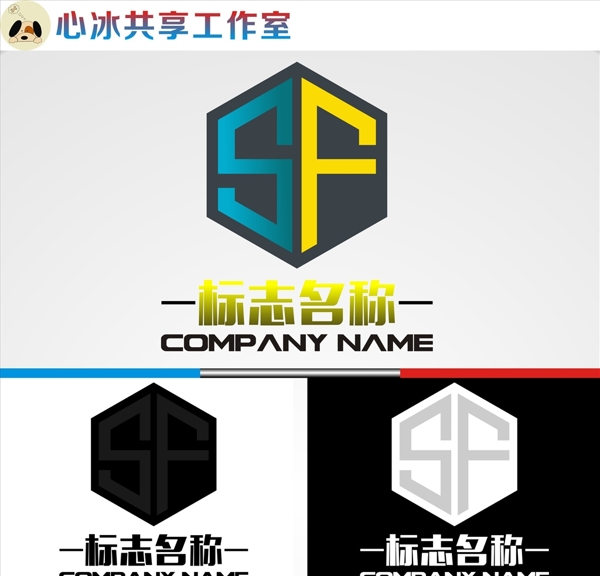 LOGO設(shè)計