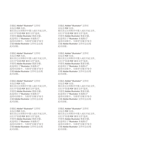 長笛演奏圖片