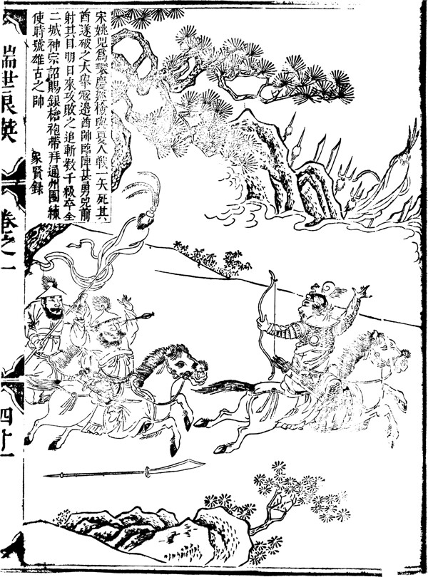 印花矢量圖人物青年色彩黑白色免費素材