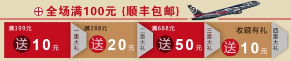 優(yōu)惠券圖片
