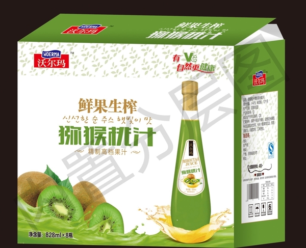 獼猴桃內(nèi)置分層圖圖片