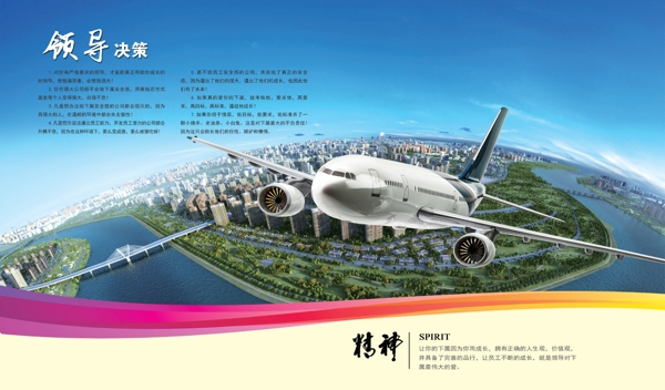企業(yè)文化墻