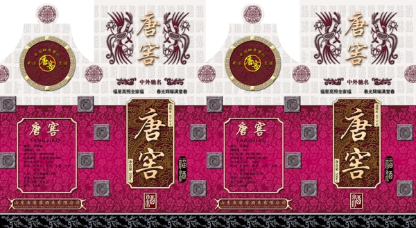 酒包裝展開圖圖片