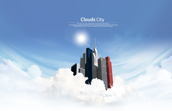 白云上的概念城市