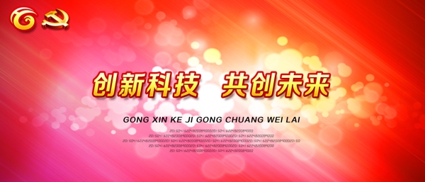 紅色背景圖片