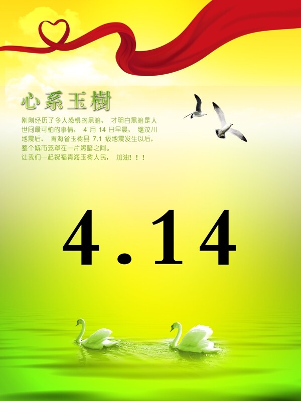海報圖片