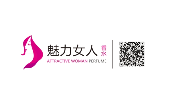 簡(jiǎn)約香水名片