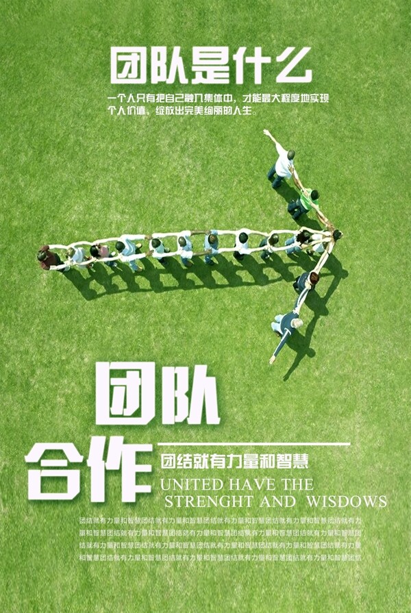 企業(yè)文化