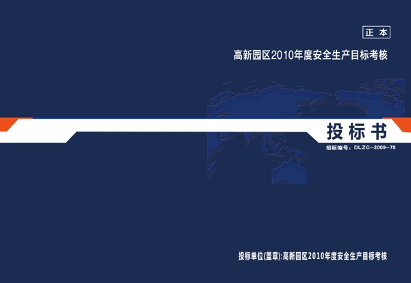 封皮圖片