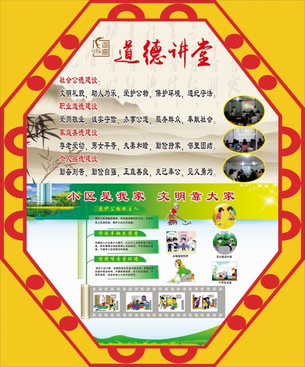 創(chuàng)文