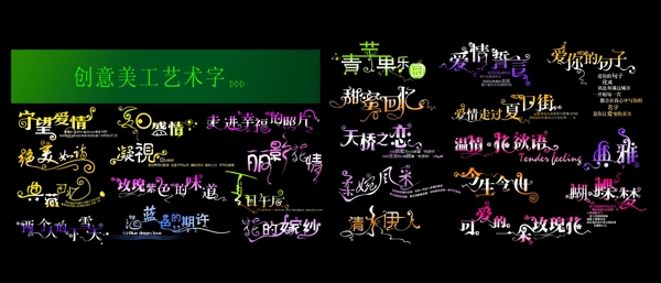 字體2