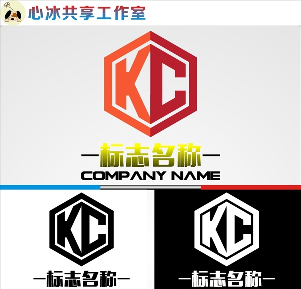 LOGO設計