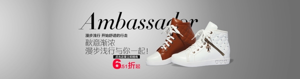 短靴店內(nèi)海報(bào)