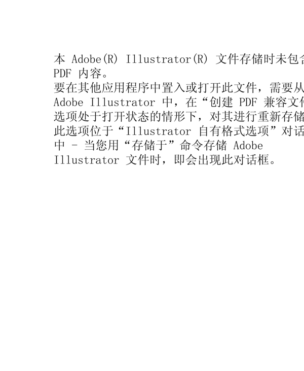 矢量女性女孩可愛女孩