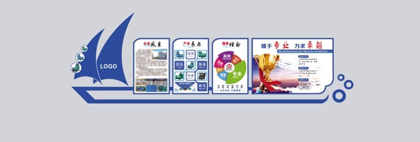 文化墻圖片