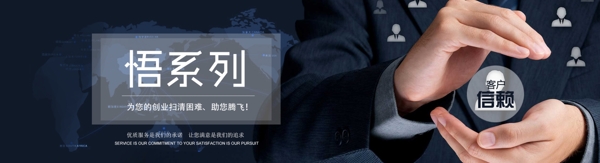 實(shí)用banner