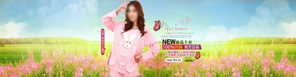 女款睡衣套裝海報