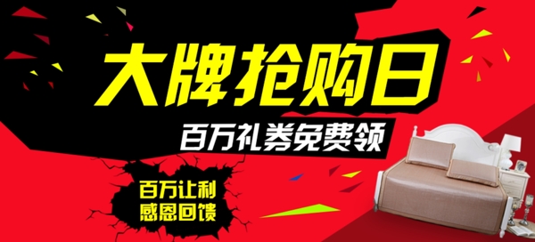 夏季淘寶促銷海報