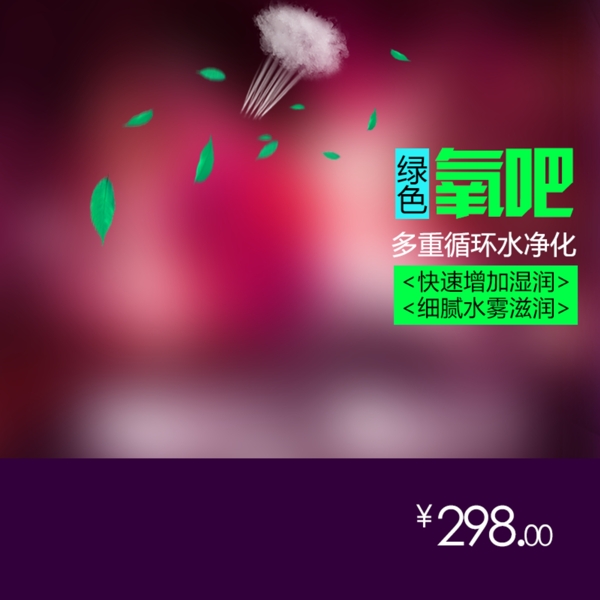 節(jié)日促銷模板